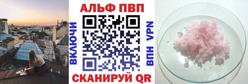 Наркошоп купить АМФ  MDMA  Гашиш  Марихуана  Меф  Cocaine  А ПВП  Арамиль