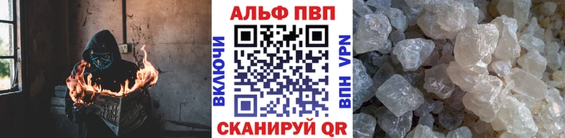 А ПВП кристаллы  Купить  Арамиль 