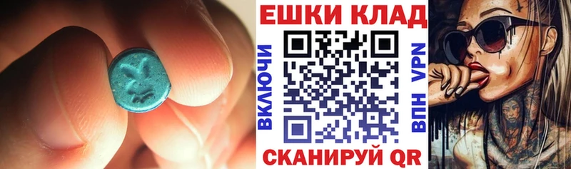 Купить  Арамиль  ЭКСТАЗИ 99% 