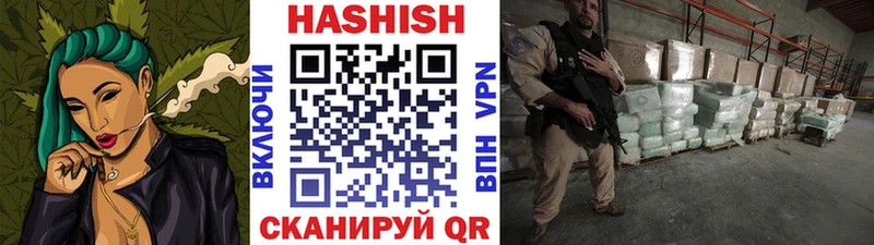 Купить  Арамиль  Гашиш индика сатива 