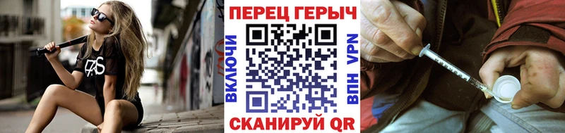 Купить закладки  Арамиль  Героин герыч 