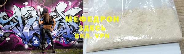 mdma Магас