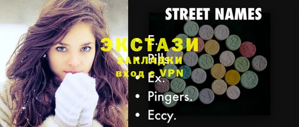 mdma Магас