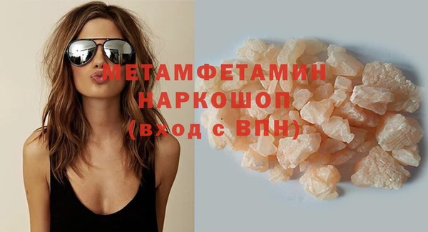 эйфоретик Магадан