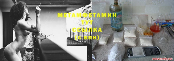 эйфоретик Магадан