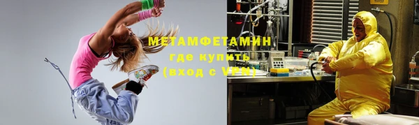 эйфоретик Магадан