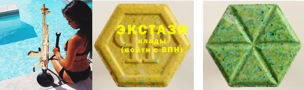 альфа пвп VHQ Медногорск