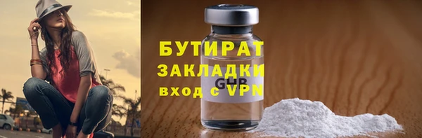 эйфоретик Магадан