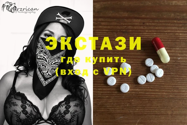mdma Магас