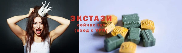 гашишное масло Майский