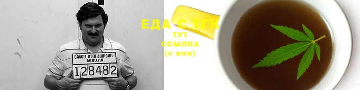 гашишное масло Майский