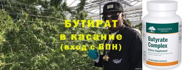 эйфоретик Магадан
