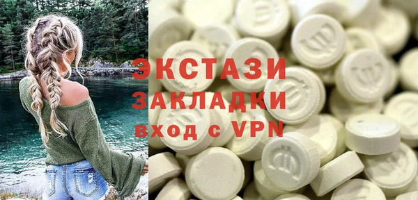 mdma Магас