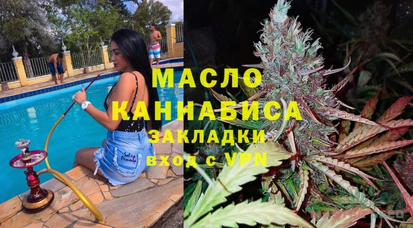 гашишное масло Майский