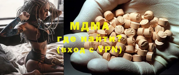 mdma Магас