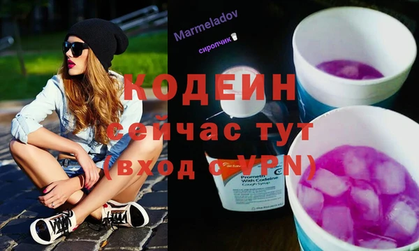 гашишное масло Майский