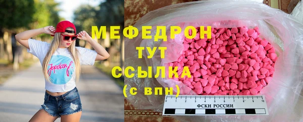 mdma Магас