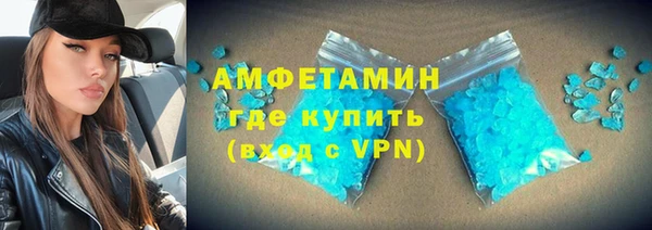 прущие грибы Мегион
