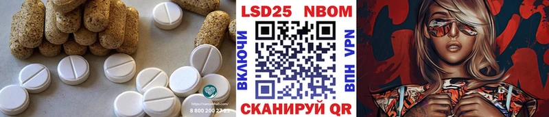 Купить  Арамиль  LSD-25 экстази ecstasy 