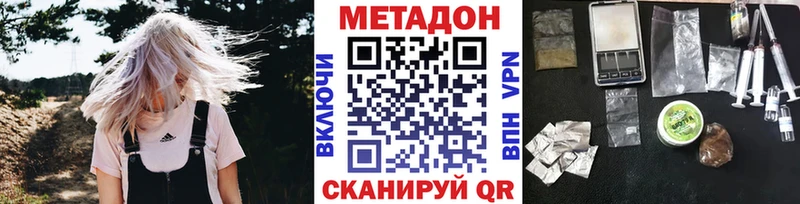 Купить закладки  Арамиль  МЕТАДОН мёд 