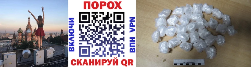 Купить закладки  Арамиль  Метамфетамин Methamphetamine 