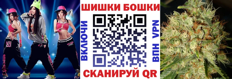 Шишки марихуана Ganja  Купить где  Арамиль 